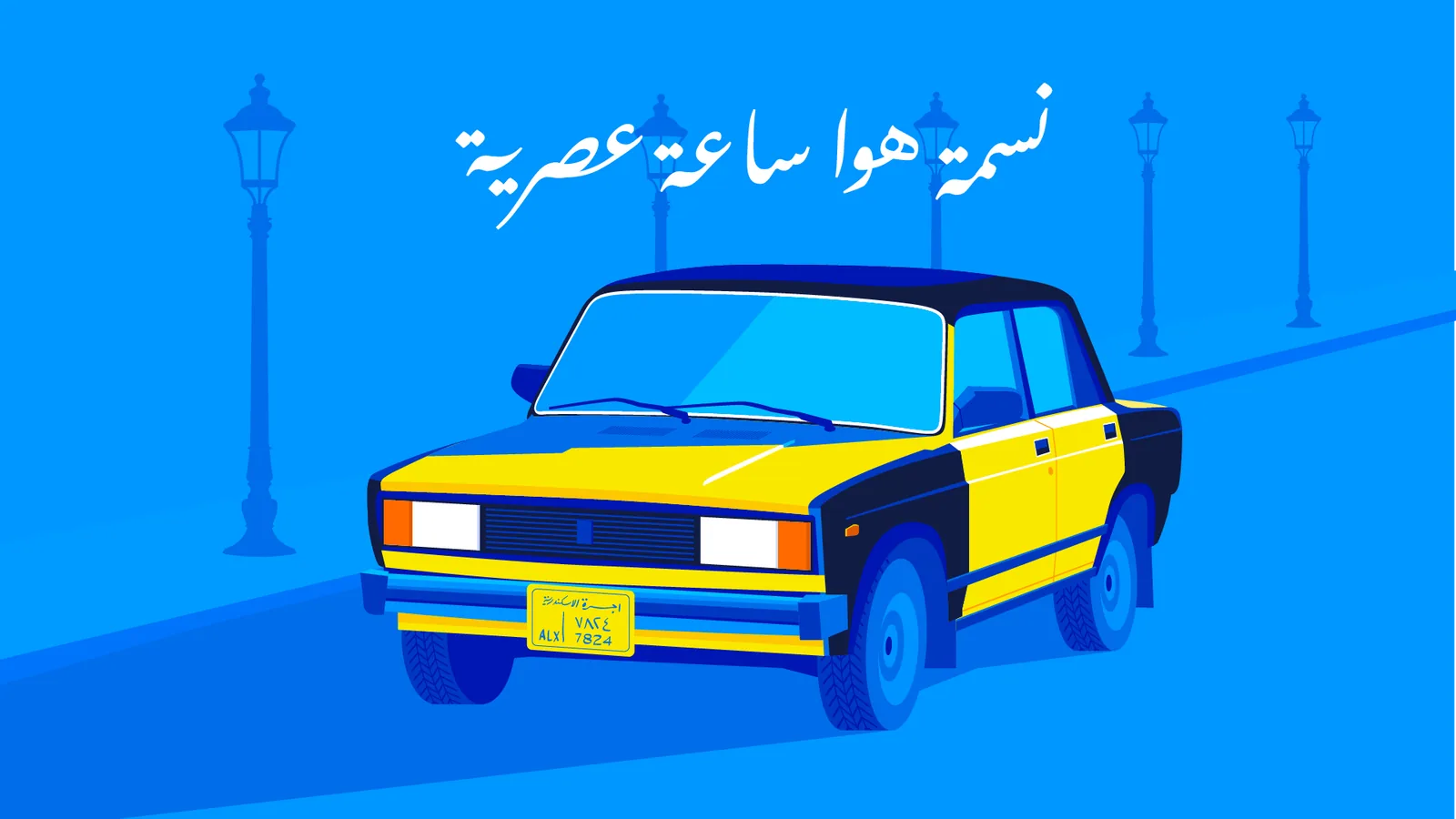 06 Taxi