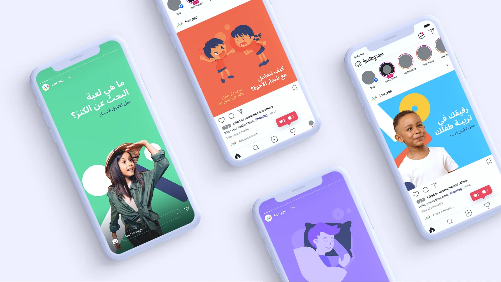 Fnar App – Farahat Design-26