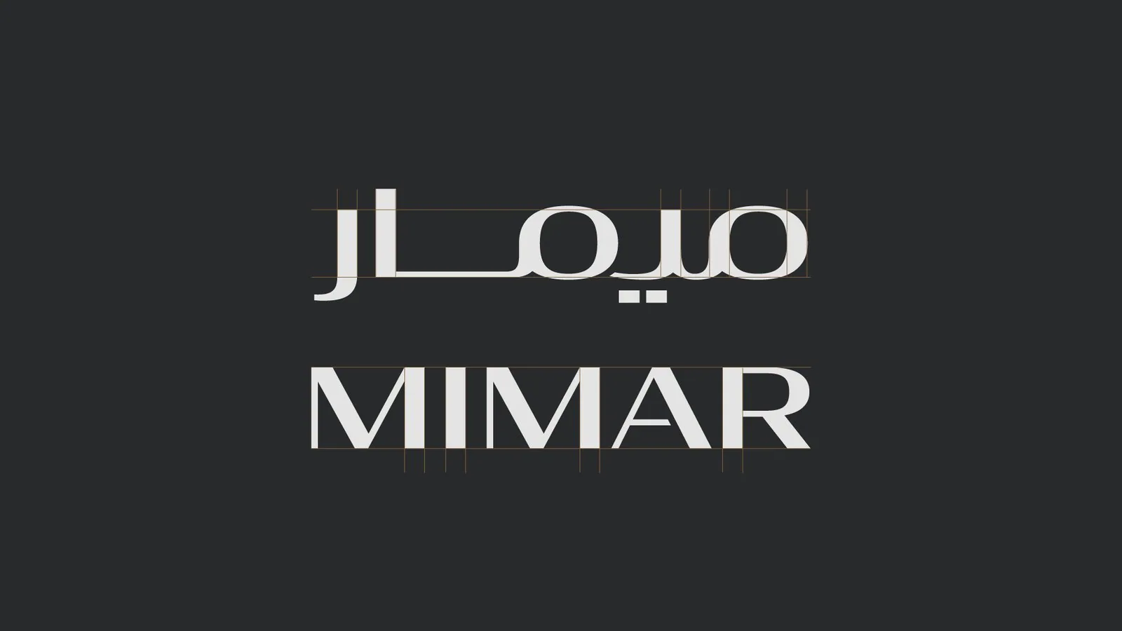 Mimar Brand Identity – Farahat Design-02