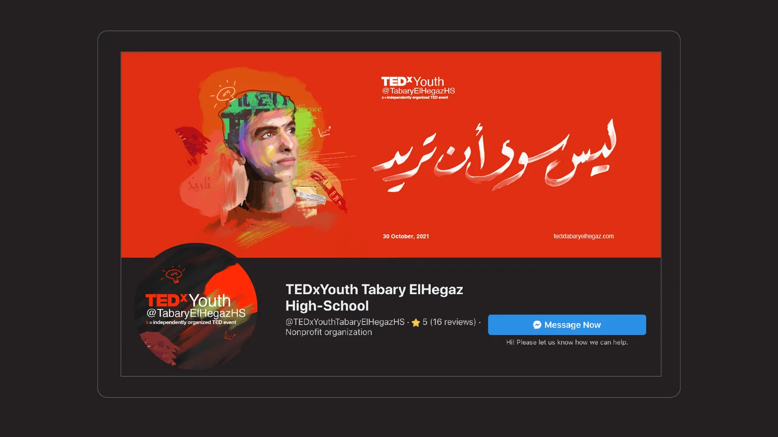 Tedx Tabary El Hegaz Farahat Design-08