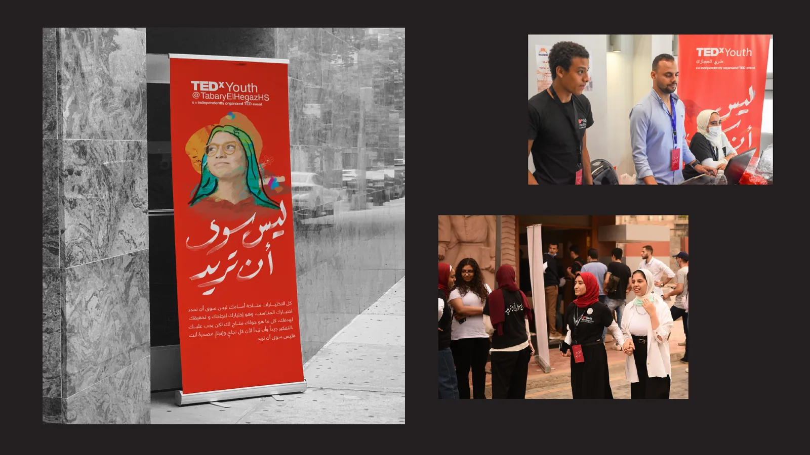 Tedx Tabary El Hegaz Farahat Design-12