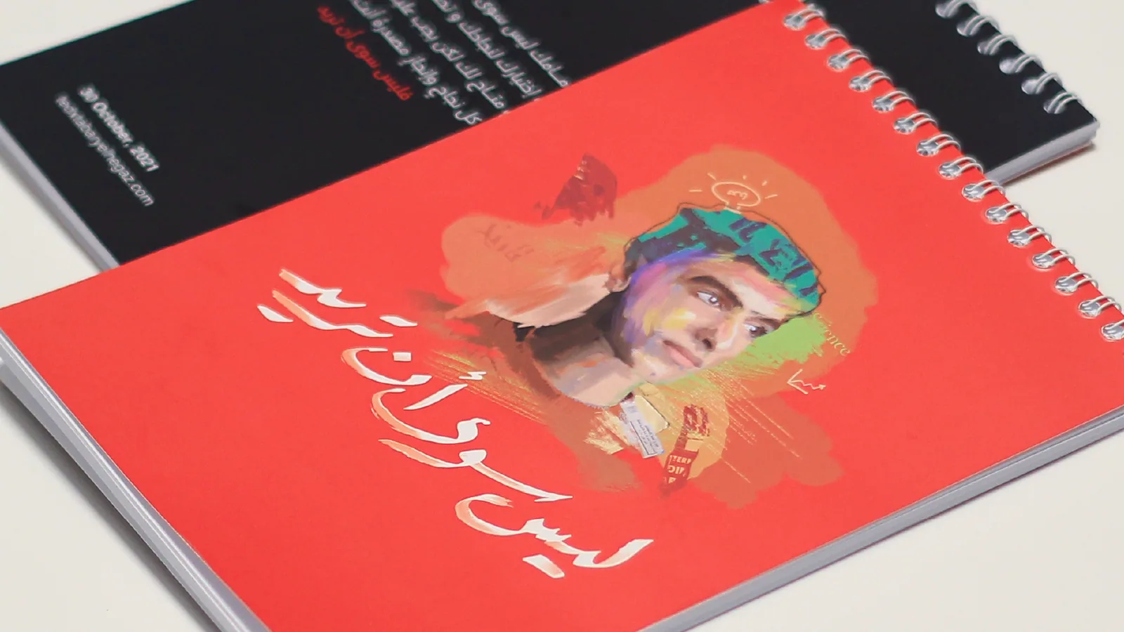 Tedx Tabary El Hegaz Farahat Design-15