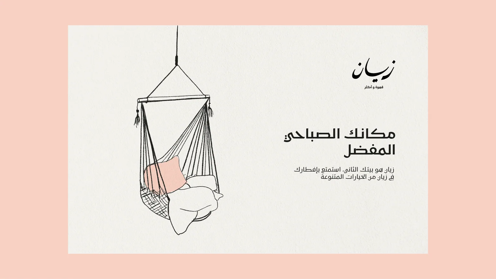 Zayan Portfolio show-03