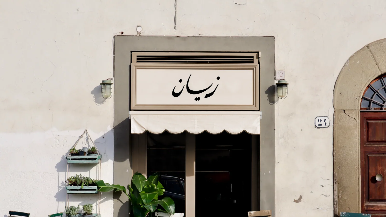 Zayan Portfolio show-16