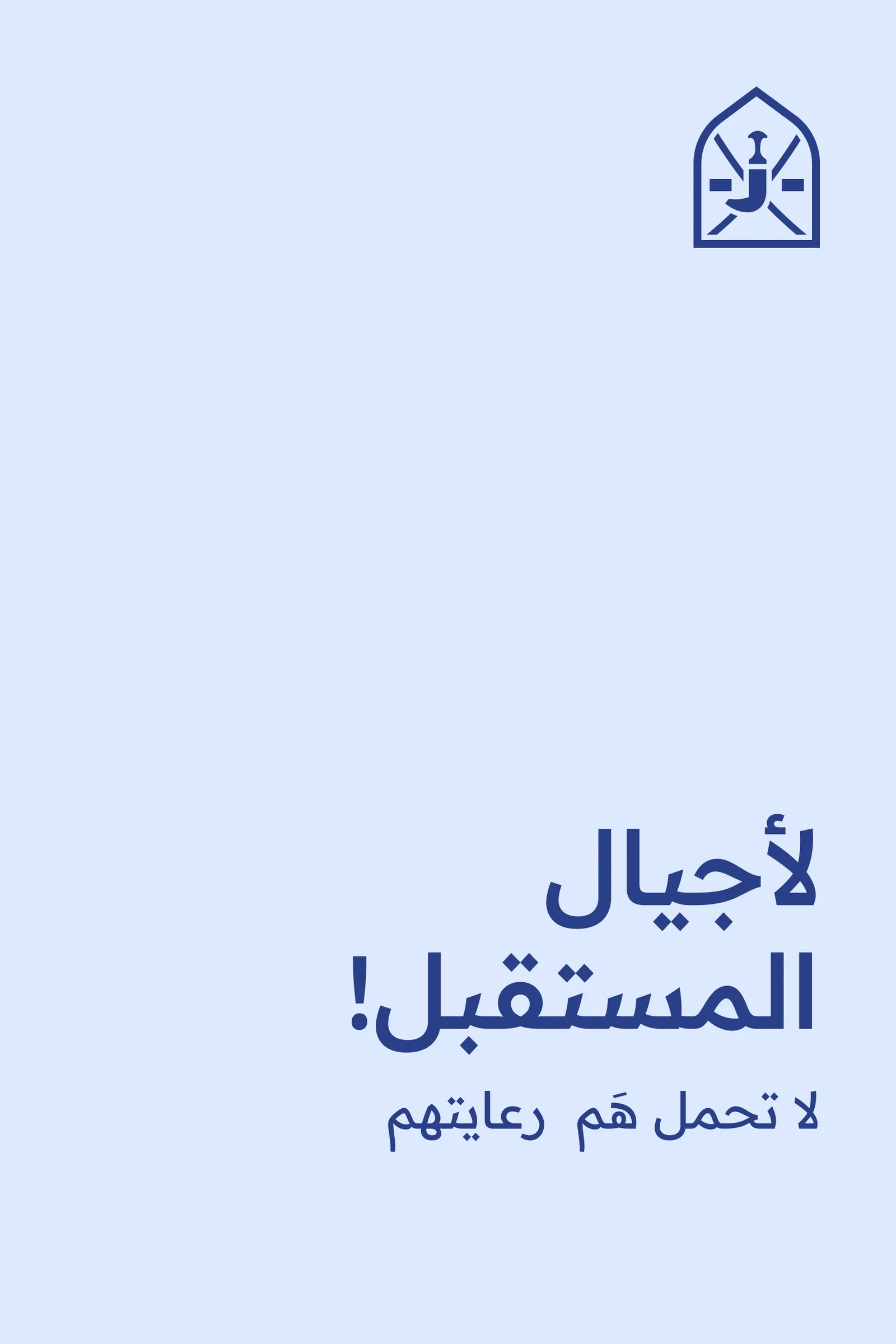 5.2